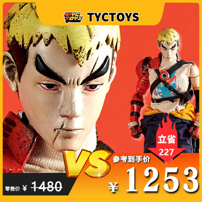 【TYCTOYS】特价现货Devil Toys执行者Enforcer Unit-088 Jor Ros