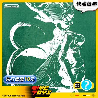 【TYCTOYS】定金预售 ROMANKEY蛹PUPA赤瞳双镰PP002可动人偶手办