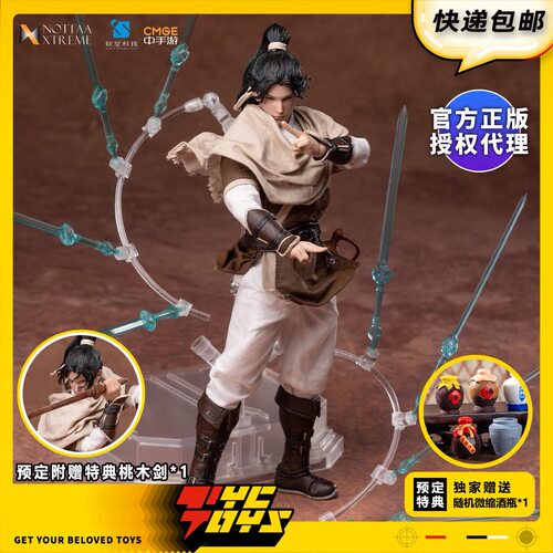 【TYCTOYS】定金预售 非玩玩具仙剑奇侠传李逍遥1/12可动人偶DLC