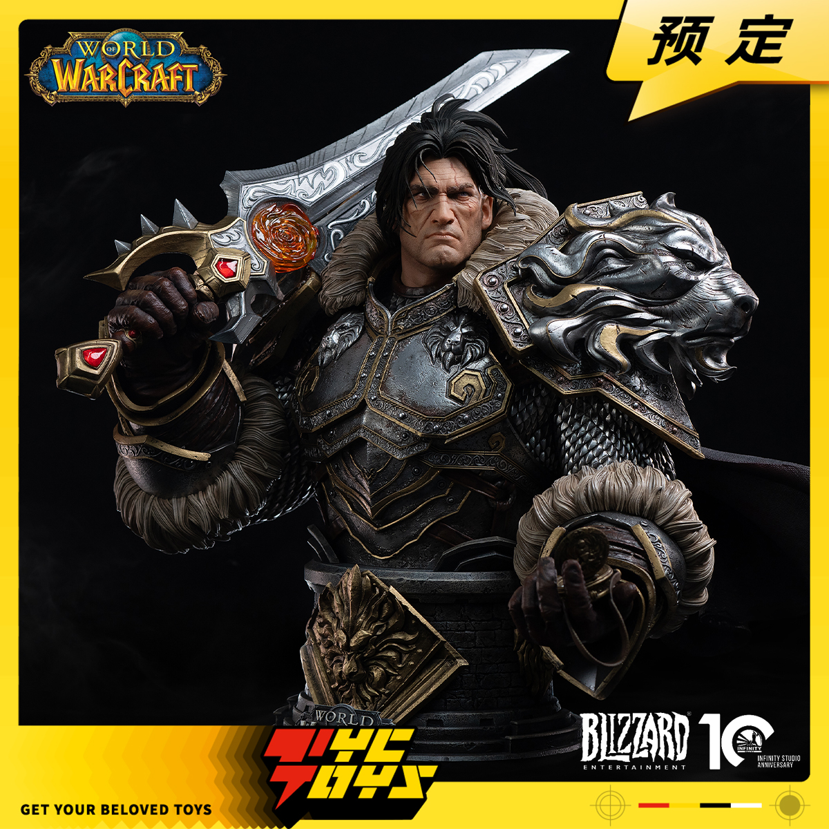 【TYCTOYS】定金预售 开天工作室暴雪魔兽世界瓦里安1/3半身像