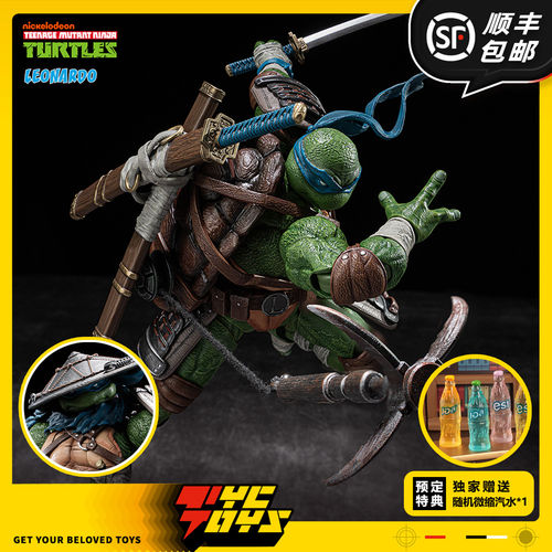 【TYCTOYS】补款 HEATBOYS火仔动漫1/9忍者神龟莱昂纳多HB0103