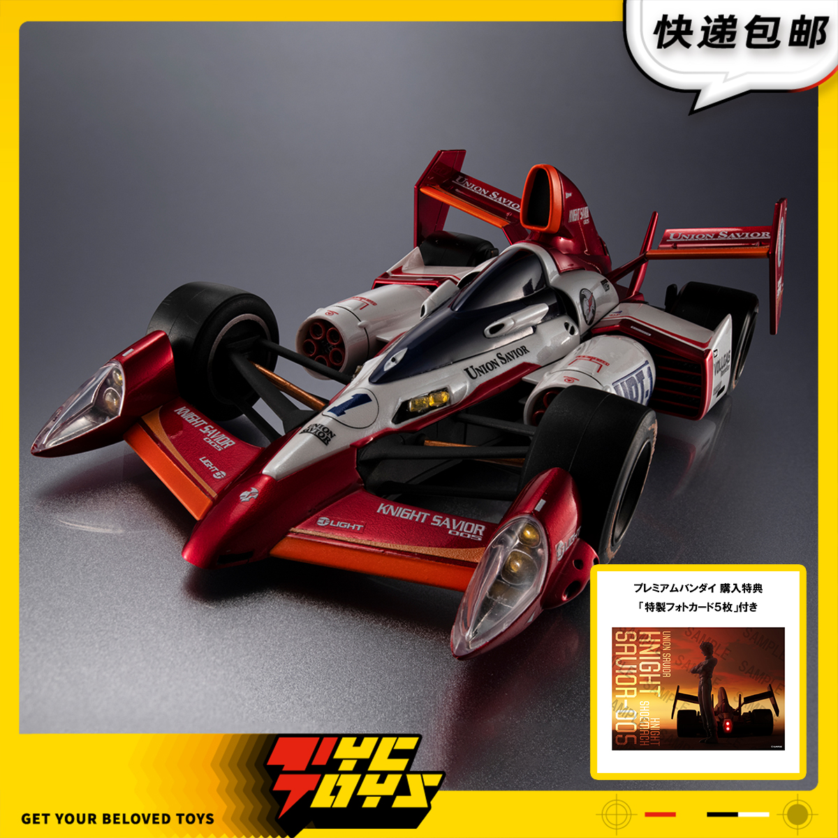 【TYCTOYS】定金预售 MEGAHOUSE MH VA高智能方程式骑士救星005