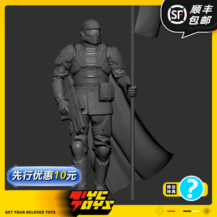 【TYCTOYS】定金预售 BROTOYS地狱潜兵绝地遣兵1/12可动人偶手办