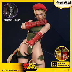 【TYCTOYS】定金预售 开天工作室街头霸王6嘉米1/3硅胶可动人偶