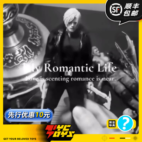 【TYCTOYS】定金预售 爱国者工作室生化危机9里昂1/12可动人偶