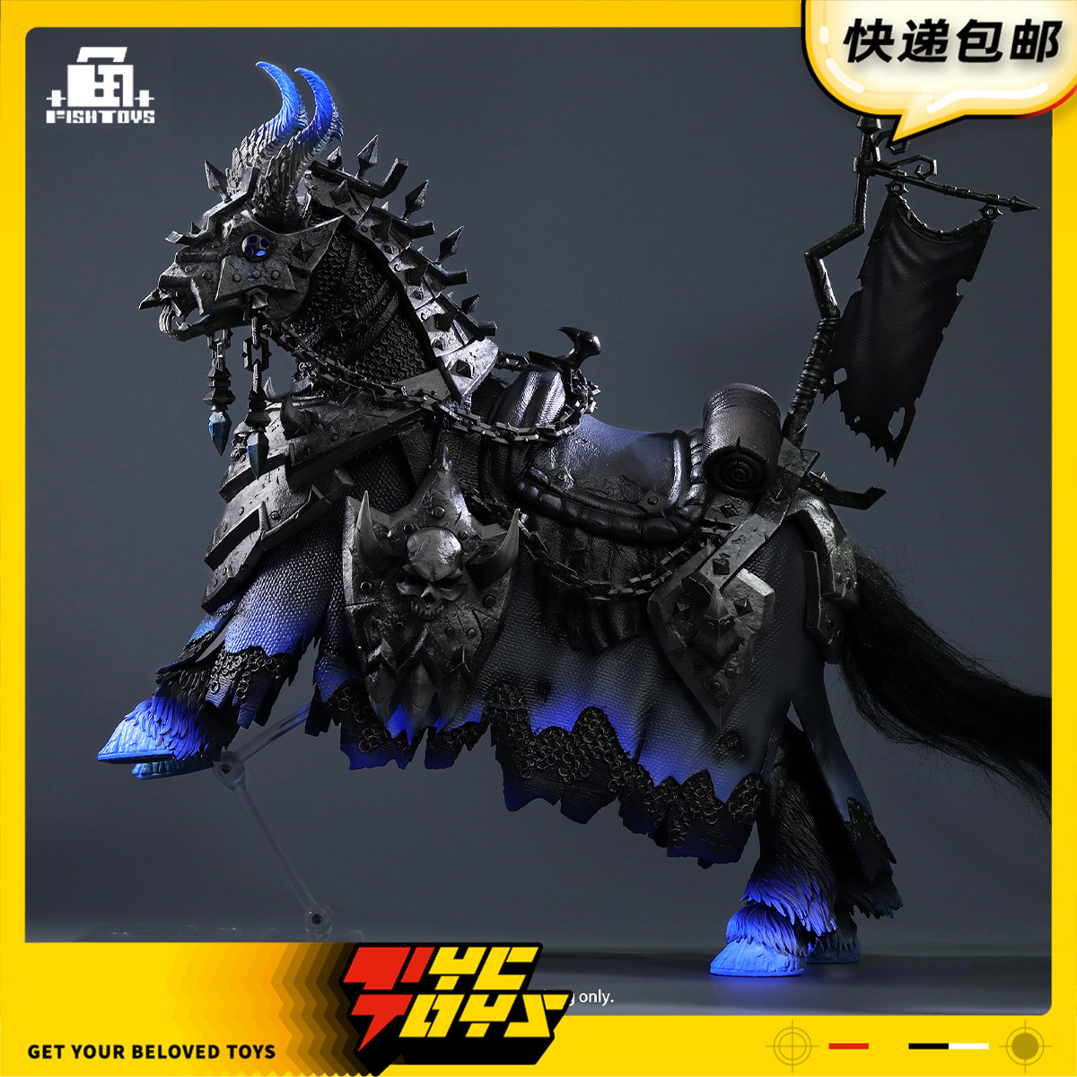 【TYCTOYS】定金预售 FISH TOYS鱼玩梦魇骷髅战马1/12可动HY-051