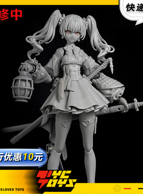 【TYCTOYS】定金预售 GSC MF FIGMA不花侵领域瑠花可动人偶手办