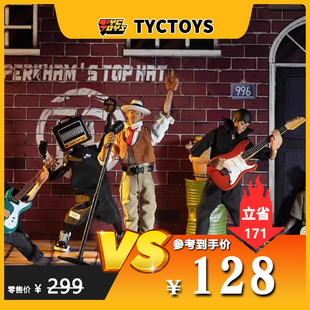 【TYCTOYS】特价现货COME4ARTS佩卡姆的礼帽乐队原创潮流人偶盲盒