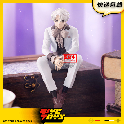 【TYCTOYS】定金预售 万代眼镜厂SWEETS FLAVOR蓝色禁区凪诚士郎