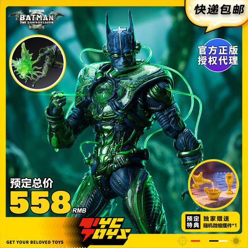 【TYCTOYS】定金预售 INART ACTION QS黑暗之夜金属诡灯MAGC0003