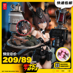 TYCTOYS 12可动人偶RA 现货 甲兔女郎安妮莉丝1 蜗之壳装