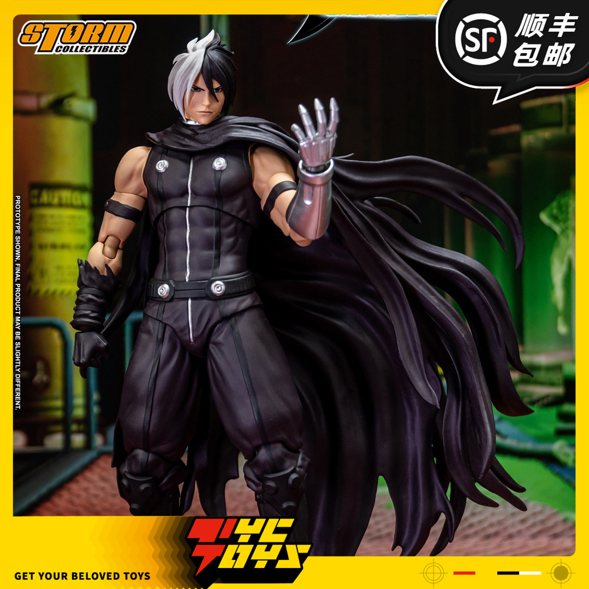 【tyctoys】预售 storm toys st拳皇无名nameless街机可动人偶