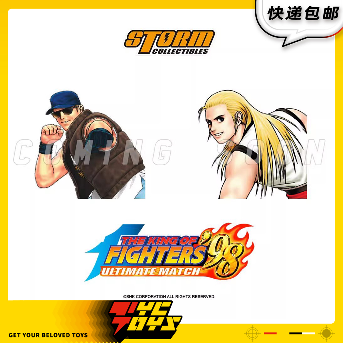 【TYCTOYS】定金预售 STORM TOYS ST拳皇98安迪克拉克可动人偶