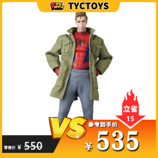 【TYCTOYS】特价现货 MEDICOM TOY MAFEX蜘蛛侠彼得B帕克新装版
