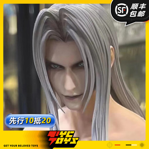 【TYCTOYS】定金预售 GAMETOYS幻想萨菲罗斯老萨1/6可动人偶手办