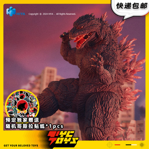 【TYCTOYS】预售 HIYA海雅EXQUISITE BASIC哥斯拉2000千禧年紫背