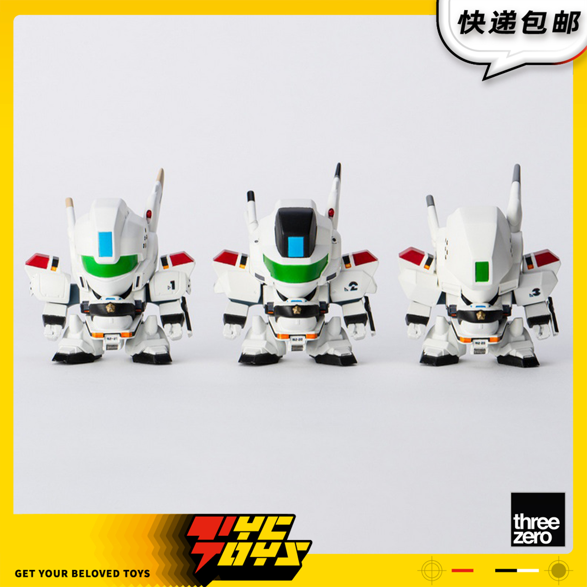 【TYCTOYS】定金预售THREEZERO机动警察英格拉姆123号机Q版MER038