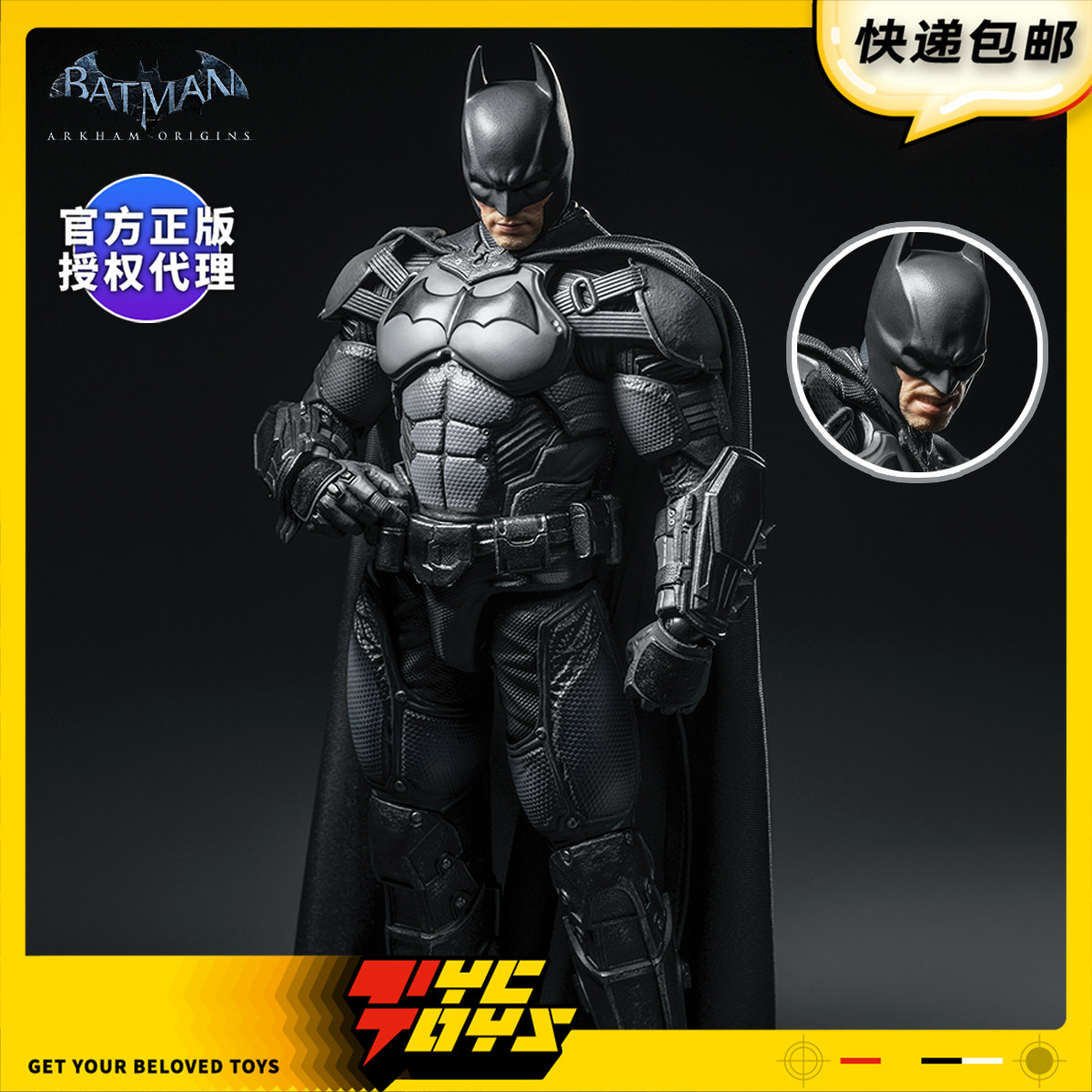 【TYCTOYS】现货 INART QS阿卡姆起源蝙蝠侠1/12可动人偶MAGG0003图片
