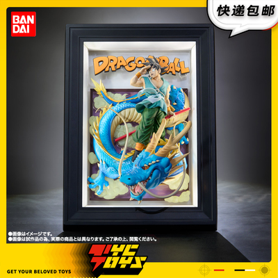 【TYCTOYS】现货 万代TAMASHII ART龙珠孙悟空龙立体绘画相框手办