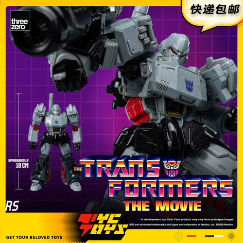 【TYCTOYS】定金预售THREEZERO变形金刚MDLX电影1986威震天3Z1163