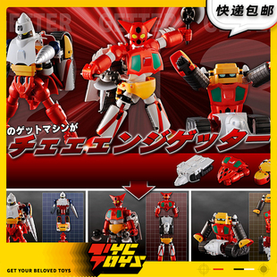 【TYCTOYS】定金预售 GSC DYNAMIC CHANGE盖塔机器人真盖塔可动