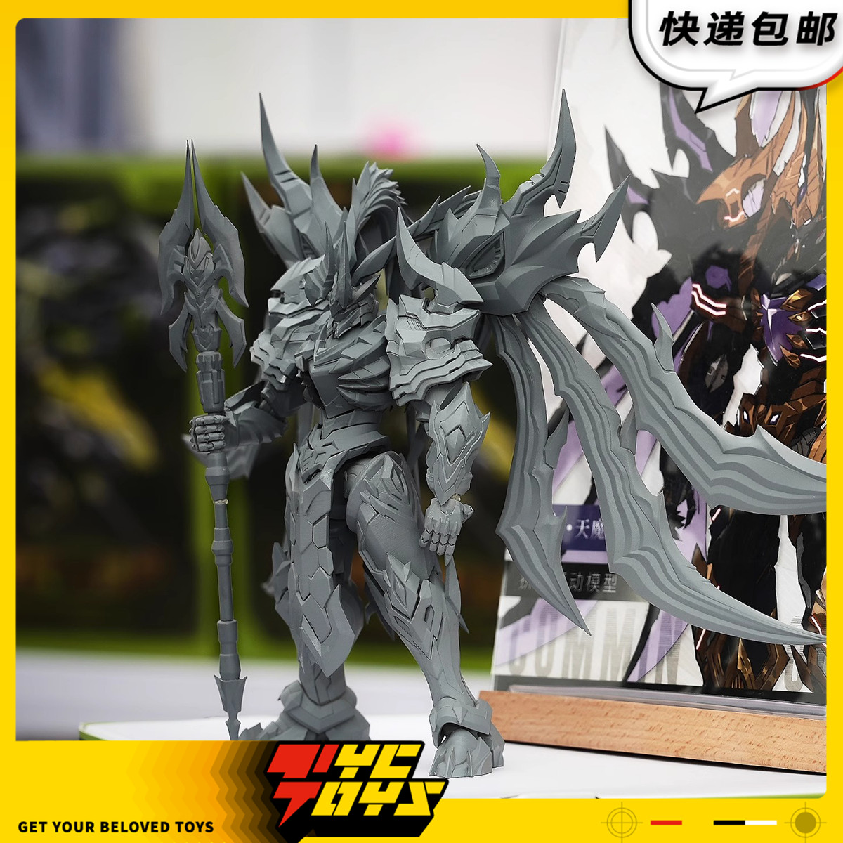【TYCTOYS】定金预售 大漫匠核金重构王者荣耀吕布天魔缭乱机甲图片
