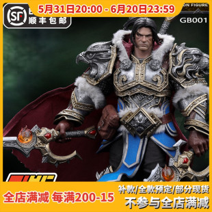 BROTOYS GDTOYS 预售 人类骑士老瓦瓦王暴风国王1 TYCTOYS