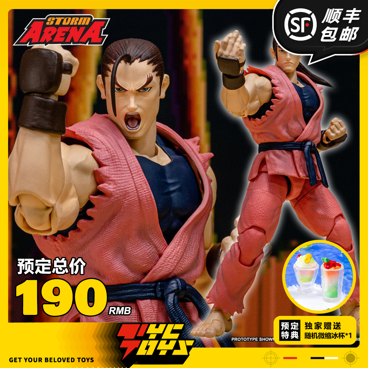 【TYCTOYS】定金预售STORM TOYS少年街霸3火引弹丹1/12可动SFSA04