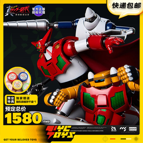 【TYCTOYS】定金预售 CCS TOYS铁匠真盖塔最后之日世界盖塔小队