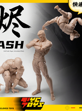 【TYCTOYS】现货 鲸工坊烬ASH超可动1/12男素体人偶手办兵人摆件