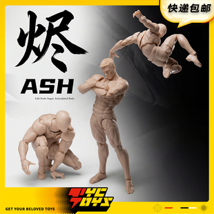 【TYCTOYS】现货 鲸工坊烬ASH超可动1/12男素体人偶手办兵人摆件