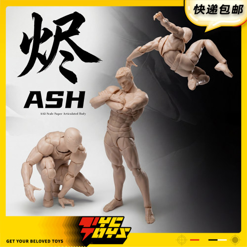 【TYCTOYS】现货 鲸工坊烬ASH超可动1/12男素体人偶手办兵人摆件