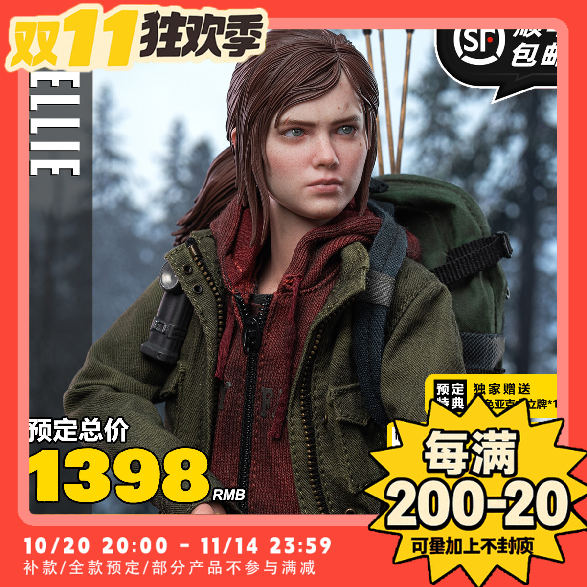 【TYCTOYS】定金预售LIMTOYS美国末日最后生还者艾莉1/6可动LS+02