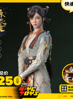 【TYCTOYS】定金预售 I8 TOYS眷思量大小姐须灵犀1/6可动I8-TX001