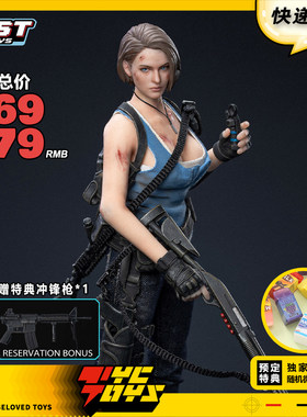 【TYCTOYS】定金预售FIST TOYS生化危机吉尔1/12末日女警FIST-002