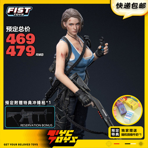 【TYCTOYS】定金预售FIST TOYS生化危机吉尔1/12末日女警FIST-002