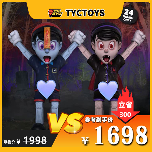 【TYCTOYS】特价现货 MIGHTY JAXX僵尸吸血鬼觉醒匹诺曹AWAKENING