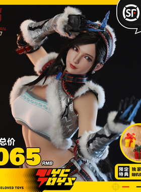 【TYCTOYS】定金预售 STARMAN格斗女神麒麟套装1/6可动人偶MS-017