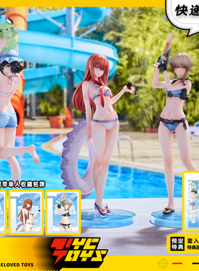 【TYCTOYS】现货 青时雨命运石之门牧濑红莉栖真由理铃羽泳装手办