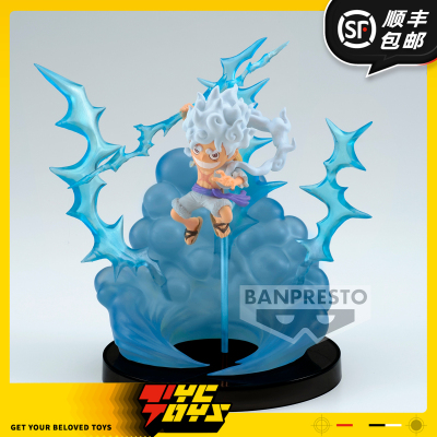 【TYCTOYS】现货 万代眼镜厂WCF海贼王SPECIAL路飞五档手办景品
