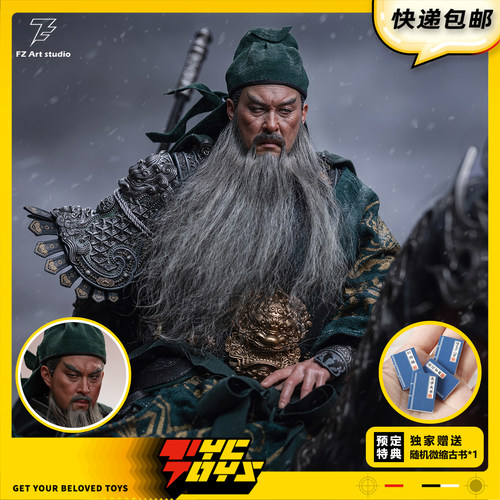 【TYCTOYS】定金预售FZ ART STUDIO威震华夏关羽云长1/6可动FZ043