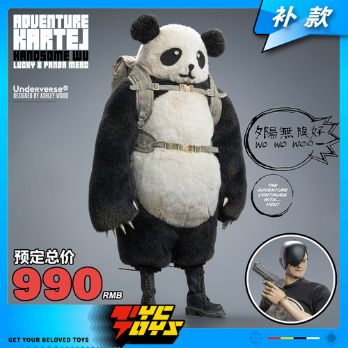 【TYCTOYS】补款 UNDERVERSE UV AK熊猫人吴英俊做旧版ashley人偶