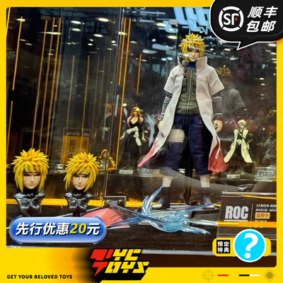 【TYCTOYS】定金预售 ROCKETTOYS火影忍者四代目波风水门1/6可动