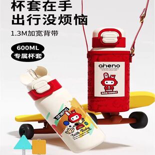 恩尼诺A621儿童保温杯600ml大容量男孩女孩水杯一杯三用