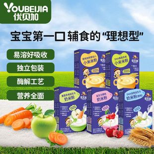 优贝加婴幼儿米粉二阶铁+DHA添加钙铁锌多维生素营养健康好吸收