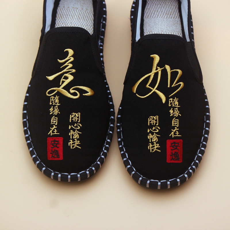 刺绣男士帆布鞋台州手工布鞋民族风透气休闲鞋圆头套脚平底开车鞋