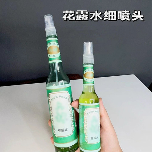 适配花露水喷头六玻璃瓶用喷雾头细雾195ml95ml隆力驱蚊花露水头