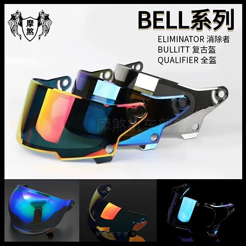 BELL贝尔消除者BULLITT布利特复古头盔QUALIFIER风镜泡泡镜