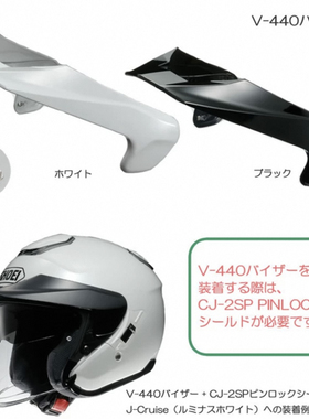 适用SHOEI半盔帽檐镜片J CRUISE12代JFORCE4 3/4JC内镜CJ2防雾贴