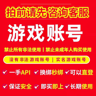 qq白号可换绑qq聊天号qq登录号太阳皇冠号qq账号qq游戏小号qq小号